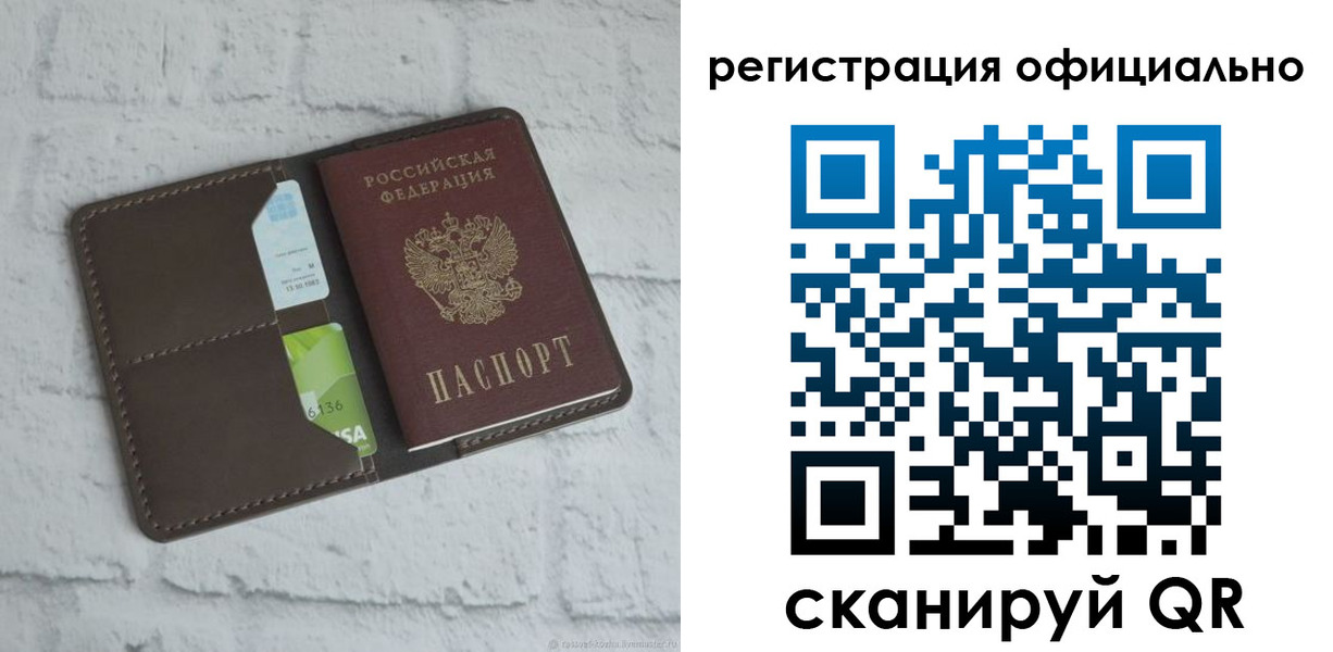 пропишу в квартире в Биробиджане